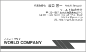 素材