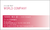 素材