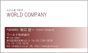 素材
