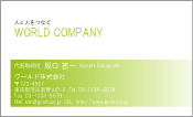 素材