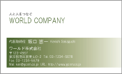 素材