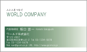 素材