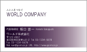 素材