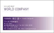 素材
