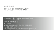 素材