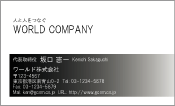素材