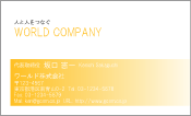 素材