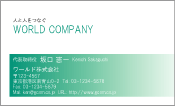 素材
