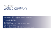 素材