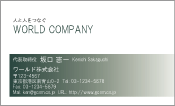 素材