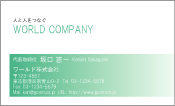 素材