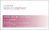 素材