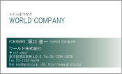 素材