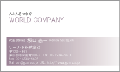 素材