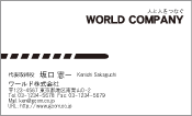 素材