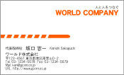 素材
