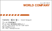 素材