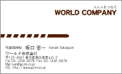 素材