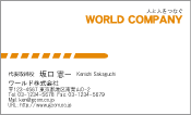 素材