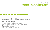 素材