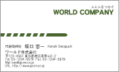 素材