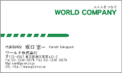 素材