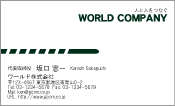 素材