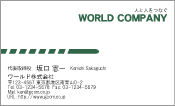 素材