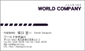 素材