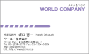 素材
