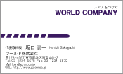 素材