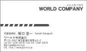 素材