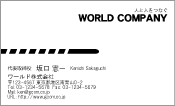 素材