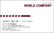 素材