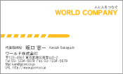 素材
