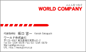素材