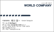 素材