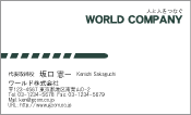 素材