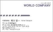 素材