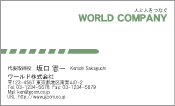 素材