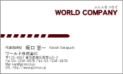 素材