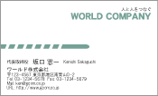 素材