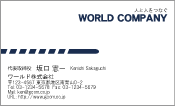 素材