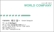 素材