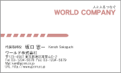 素材