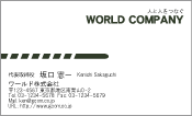 素材