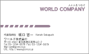 素材