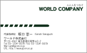 素材