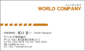 素材