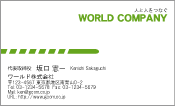 素材